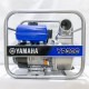 Yamaha YP30C Benzinli 3 Su Motoru - 4.2 Ps Yamaha YP30C Benzinli 3 Su Motoru - 4.2 Ps